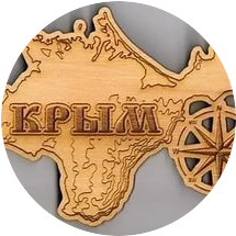Крымские сувениры