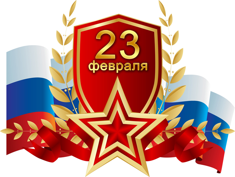 Отель Николаевки «Бригантина» поздравляет с 23 февраля